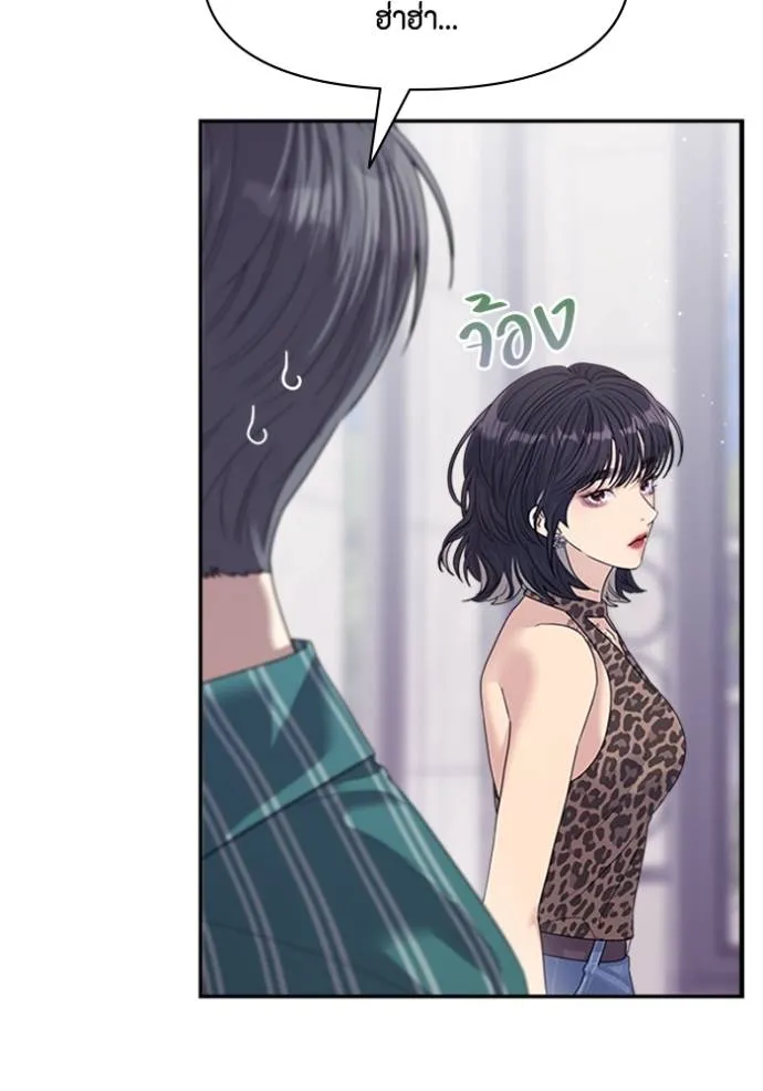 couple breaker ตอนที่ 63 รูปที่ 53