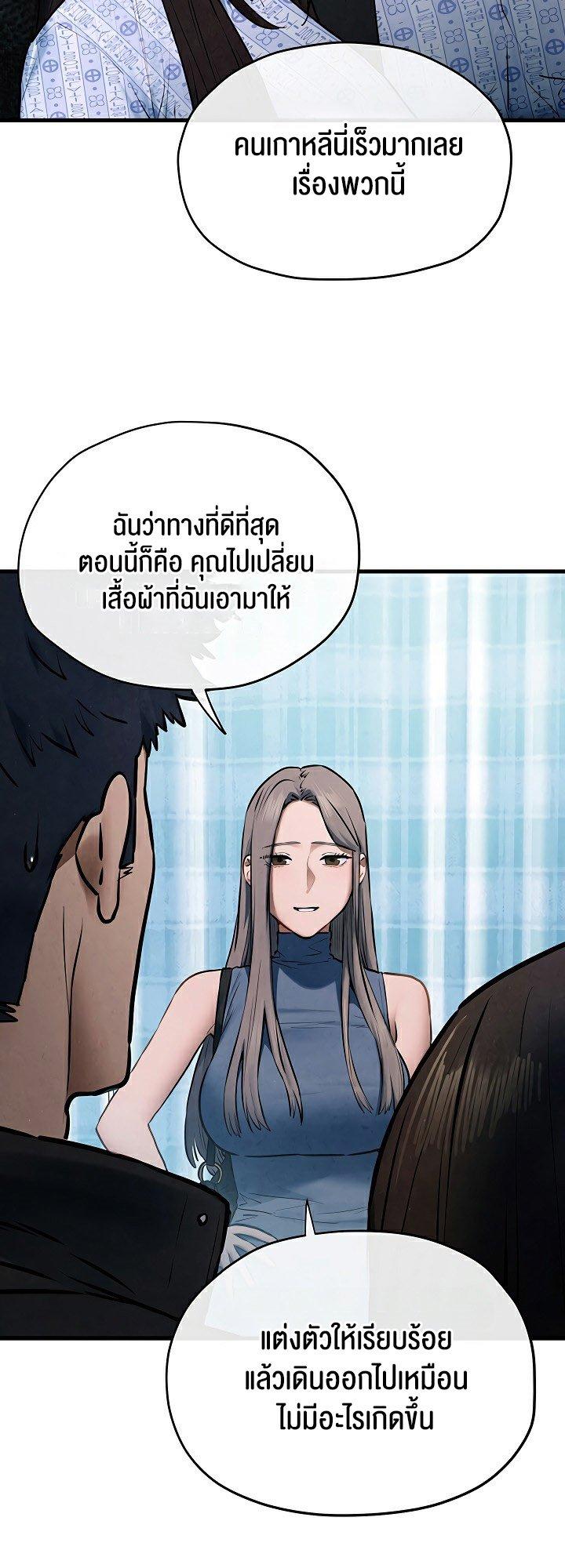 Doujin-Lc- อ่าน โดจิน มังฮวา เกาหลี ญี่ปุ่น จีน แปลไทย Moby Dick ตอนที่ 1 2 3 4 5 6 7 8 9 10 11 12 13 14 ฟรี ไม่มีโฆษณา อ่าน โดจิน Manhwa เกาหลี ญี่ปุ่น จีน เรามีครบ คัดมาให้เน้นๆ โดจิน 18+ รับประกันความฟินโดย  Doujin Lc