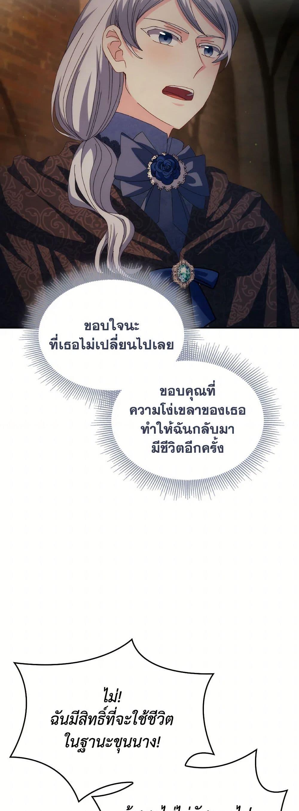 Manga-lc-com อ่านมังงะ อ่านการ์ตูน ออนไลน์ ฟรี I Don’t Want to Be Loved ตอนที่ 1 2 3 4 5 6 7 8 9 10 11 12 13 14 ฟรี ไม่มีโฆษณา Manga-lc - อ่าน มังงะ อ่าน การ์ตูน ออนไลน์ อ่านมังงะ ฟรี