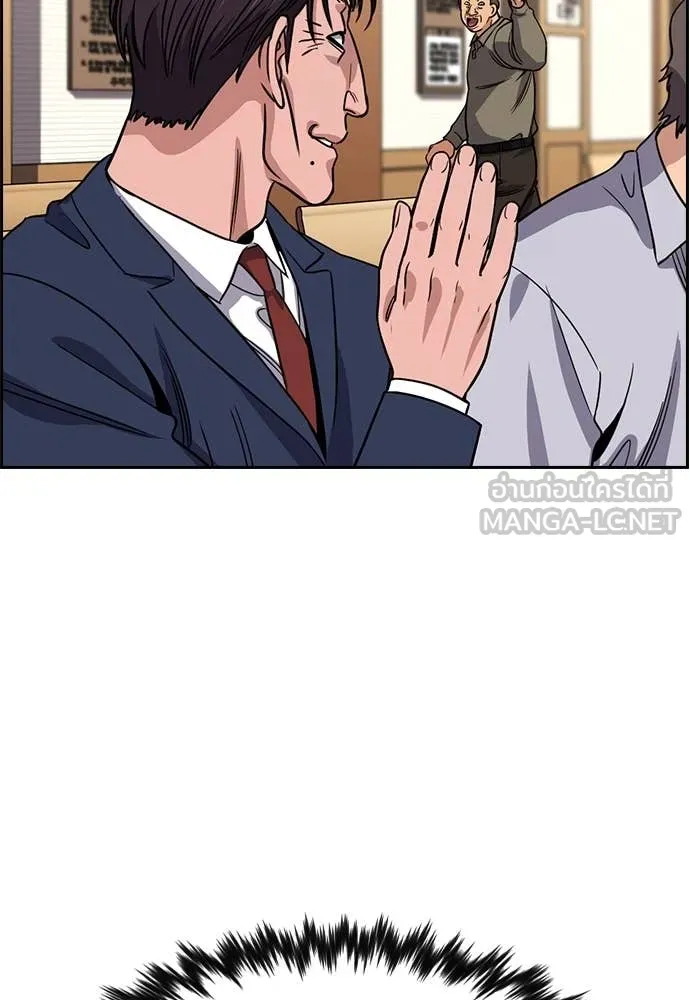 การศึกษาที่แท้จริง ตอนที่ 226 รูปที่ 110