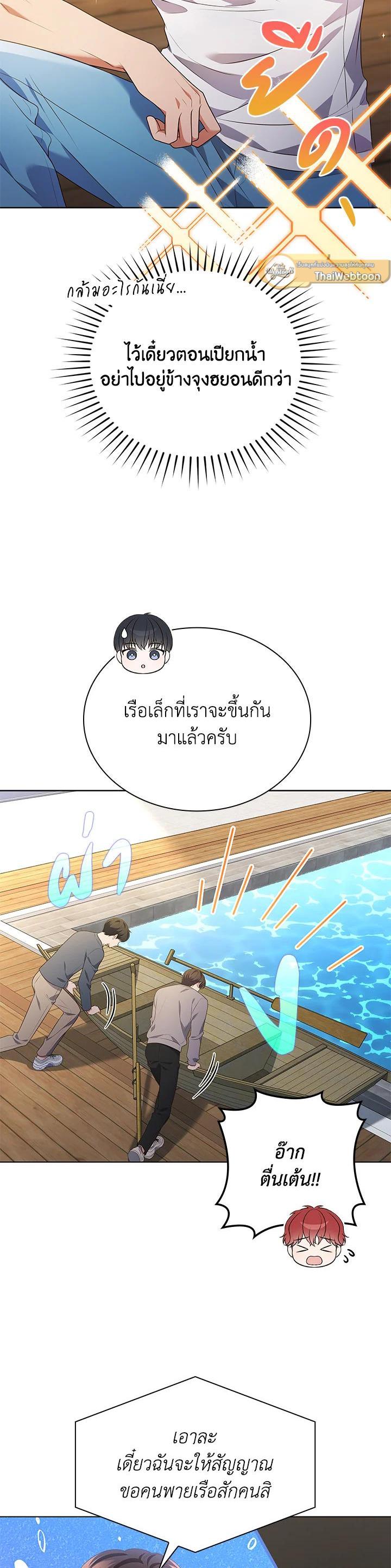 Manga-lc-com อ่านมังงะ อ่านการ์ตูน ออนไลน์ ฟรี In This Life, the Greatest Star in the Universe ตอนที่ 1 2 3 4 5 6 7 8 9 10 11 12 13 14 ฟรี ไม่มีโฆษณา Manga-lc - อ่าน มังงะ อ่าน การ์ตูน ออนไลน์ อ่านมังงะ ฟรี