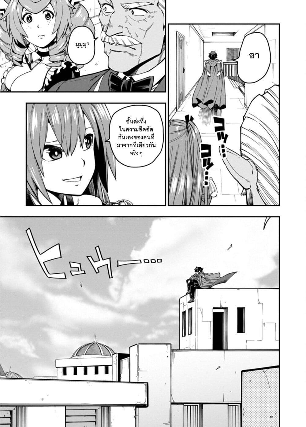 Manga-lc-com อ่านมังงะ อ่านการ์ตูน ออนไลน์ ฟรี Konjiki no Moji Tsukai – Yuusha Yonin ni Makikomareta Unique Cheat ตอนที่ 1 2 3 4 5 6 7 8 9 10 11 12 13 14 ฟรี ไม่มีโฆษณา Manga-lc - อ่าน มังงะ อ่าน การ์ตูน ออนไลน์ อ่านมังงะ ฟรี