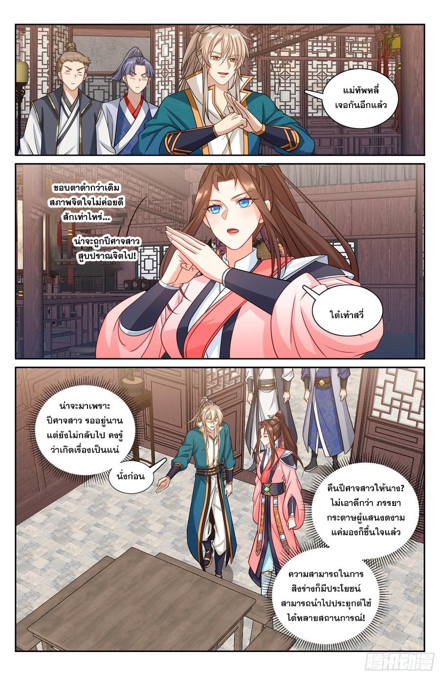 Manga-lc-com อ่านมังงะ อ่านการ์ตูน ออนไลน์ ฟรี Nightwatcher ตอนที่ 1 2 3 4 5 6 7 8 9 10 11 12 13 14 ฟรี ไม่มีโฆษณา Manga-lc - อ่าน มังงะ อ่าน การ์ตูน ออนไลน์ อ่านมังงะ ฟรี