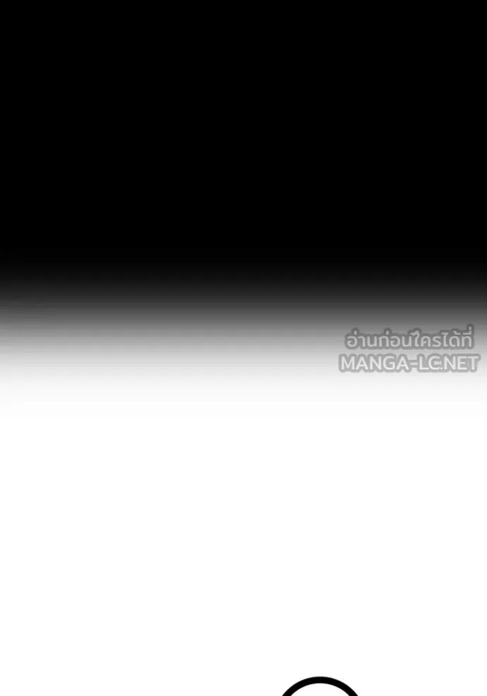 ฮันเตอร์สกิลโกง ตอนที่ 58 รูปที่ 177