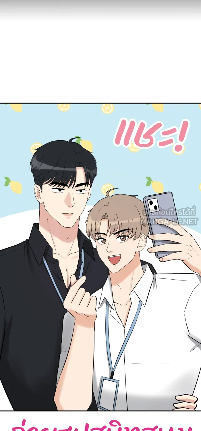 ตื่นมาอีกทีก็เป็นนายเอกไปซะแล้ว ตอนที่ 31 ทำตามแผน รูปที่ 18