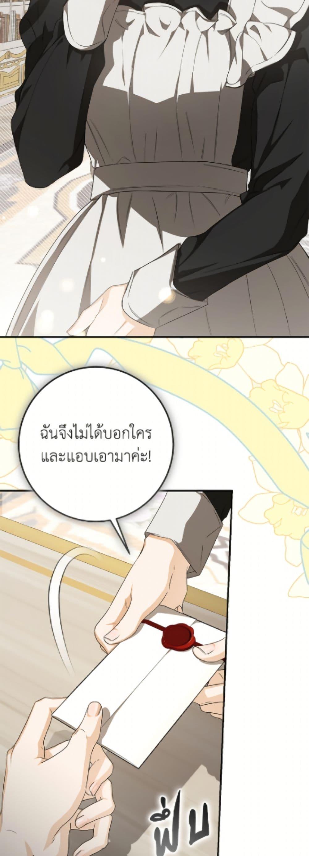 Manga-lc-com อ่านมังงะ อ่านการ์ตูน ออนไลน์ ฟรี I’ve Become the Devil’s Master ตอนที่ 1 2 3 4 5 6 7 8 9 10 11 12 13 14 ฟรี ไม่มีโฆษณา Manga-lc - อ่าน มังงะ อ่าน การ์ตูน ออนไลน์ อ่านมังงะ ฟรี