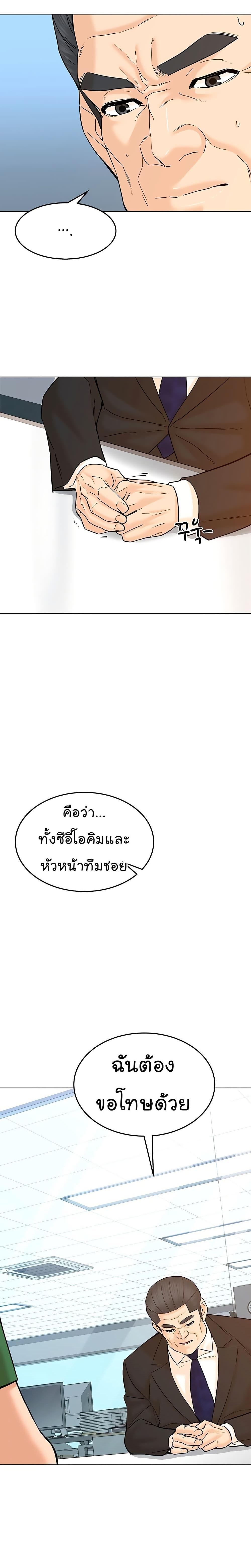 Manga-lc-com อ่านมังงะ อ่านการ์ตูน ออนไลน์ ฟรี From the Grave and Back ตอนที่ 1 2 3 4 5 6 7 8 9 10 11 12 13 14 ฟรี ไม่มีโฆษณา Manga-lc - อ่าน มังงะ อ่าน การ์ตูน ออนไลน์ อ่านมังงะ ฟรี