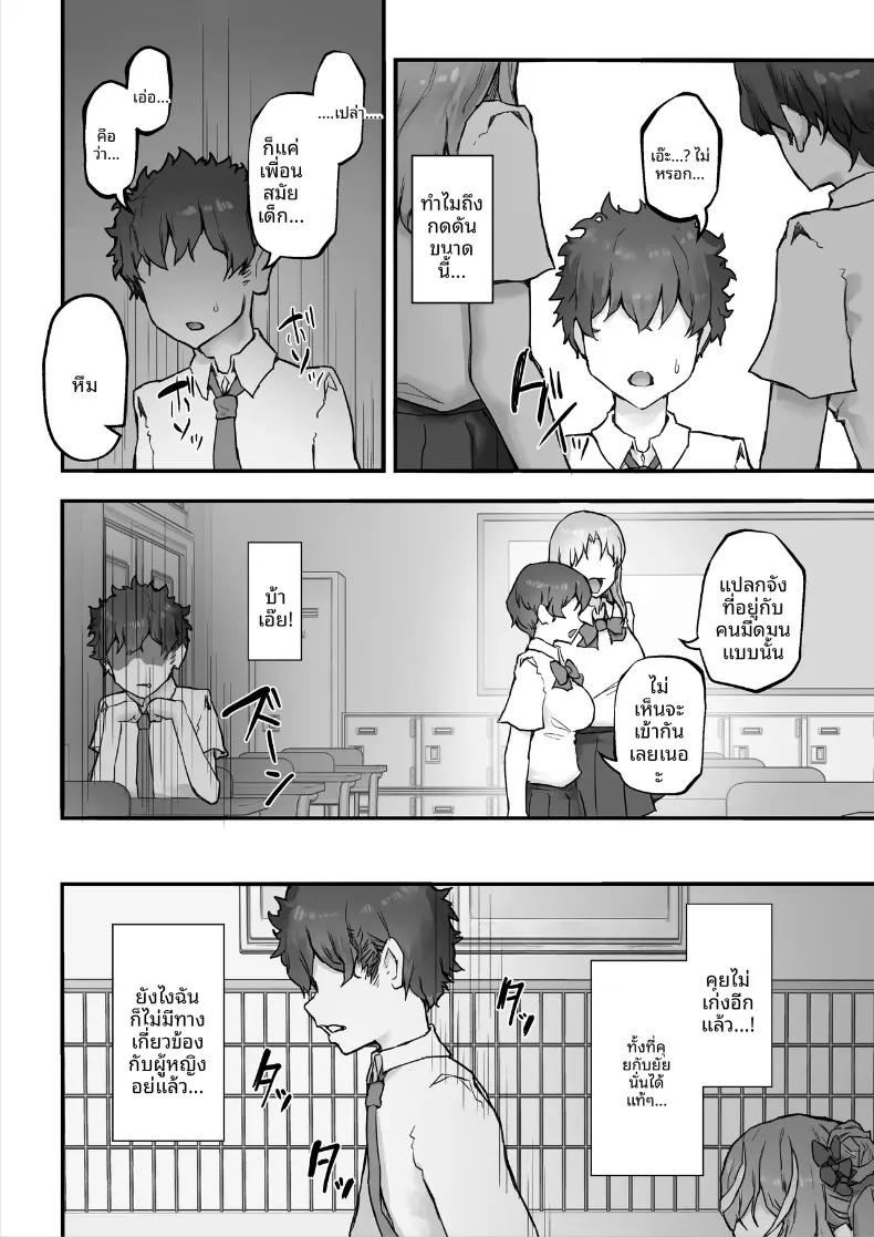 Doujin-Lc- อ่าน โดจิน มังฮวา เกาหลี ญี่ปุ่น จีน แปลไทย สั่งสอนเพื่อนสมัยเด็กตัวเเสบ (Hokke) ตอนที่ 1 2 3 4 5 6 7 8 9 10 11 12 13 14 ฟรี ไม่มีโฆษณา อ่าน โดจิน Manhwa เกาหลี ญี่ปุ่น จีน เรามีครบ คัดมาให้เน้นๆ โดจิน 18+ รับประกันความฟินโดย  Doujin Lc