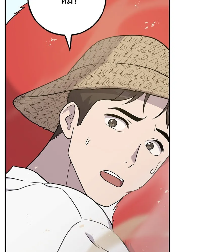 ปลูกผักพิชิตหอคอย ตอนที่ 48 รูปที่ 73