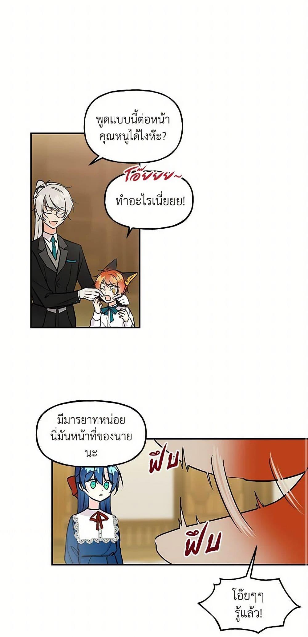 Manga-lc-com อ่านมังงะ อ่านการ์ตูน ออนไลน์ ฟรี Daughter of the Archmage ตอนที่ 1 2 3 4 5 6 7 8 9 10 11 12 13 14 ฟรี ไม่มีโฆษณา Manga-lc - อ่าน มังงะ อ่าน การ์ตูน ออนไลน์ อ่านมังงะ ฟรี