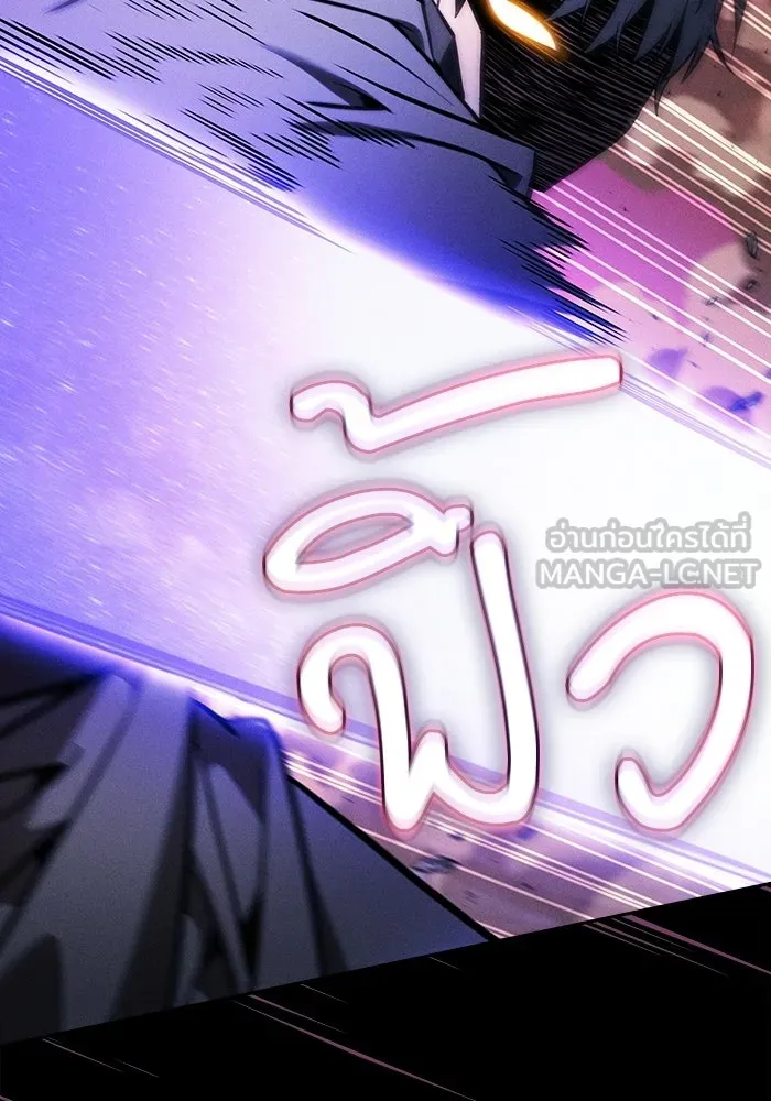นักดาบอัจฉริยะจากอะคาเดมี ตอนที่ 127 รูปที่ 141