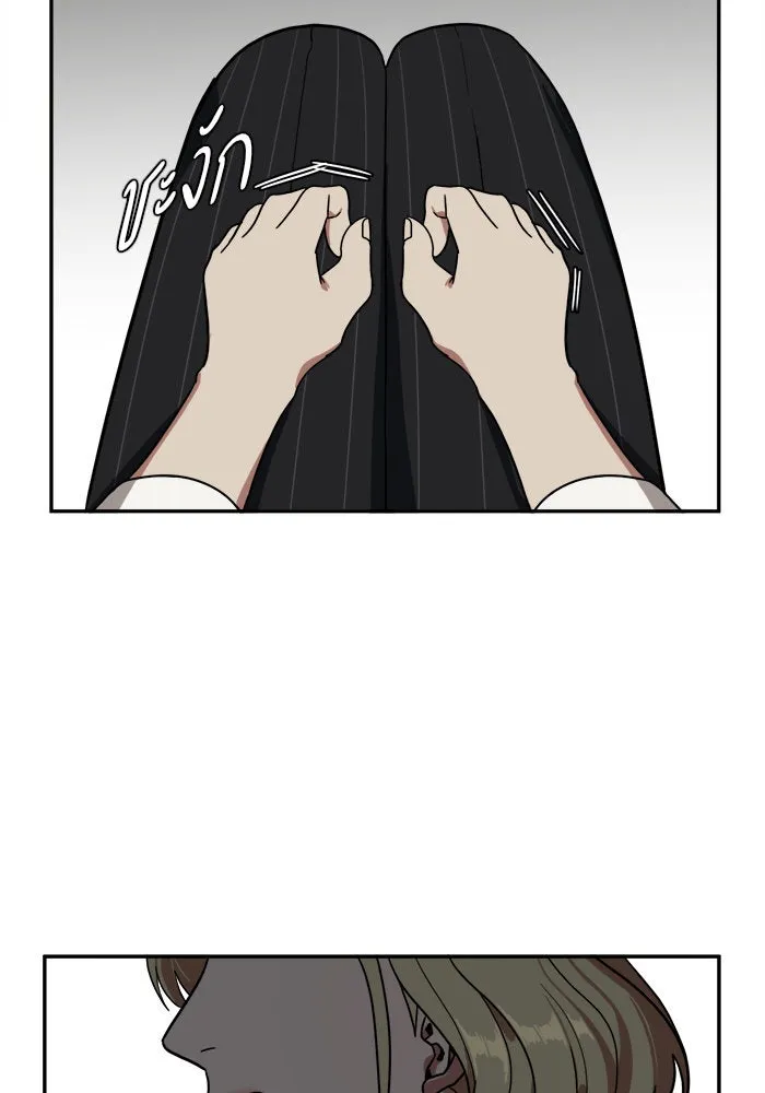 ช่วยเปลี่ยนฉันที ตอนที่ 23. จองฮย็อนจู 9 รูปที่ 82