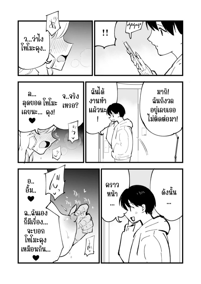 Doujin-Lc- อ่าน โดจิน มังฮวา เกาหลี ญี่ปุ่น จีน แปลไทย คาเฟ่ที่แฟนผมทำงานอยู่ 3 จบ  [Shironegiya (miya9)] Boku no Kanojo wa Cafe Tenin ~Beit Saki de Netorareta Kanojo~ - Part 3 ตอนที่ 1 ฟรี ไม่มีโฆษณา อ่าน โดจิน Manhwa เกาหลี ญี่ปุ่น จีน เรามีครบ คัดมาให้เน้นๆ โดจิน 18+ รับประกันความฟินโดย Doujin Lc