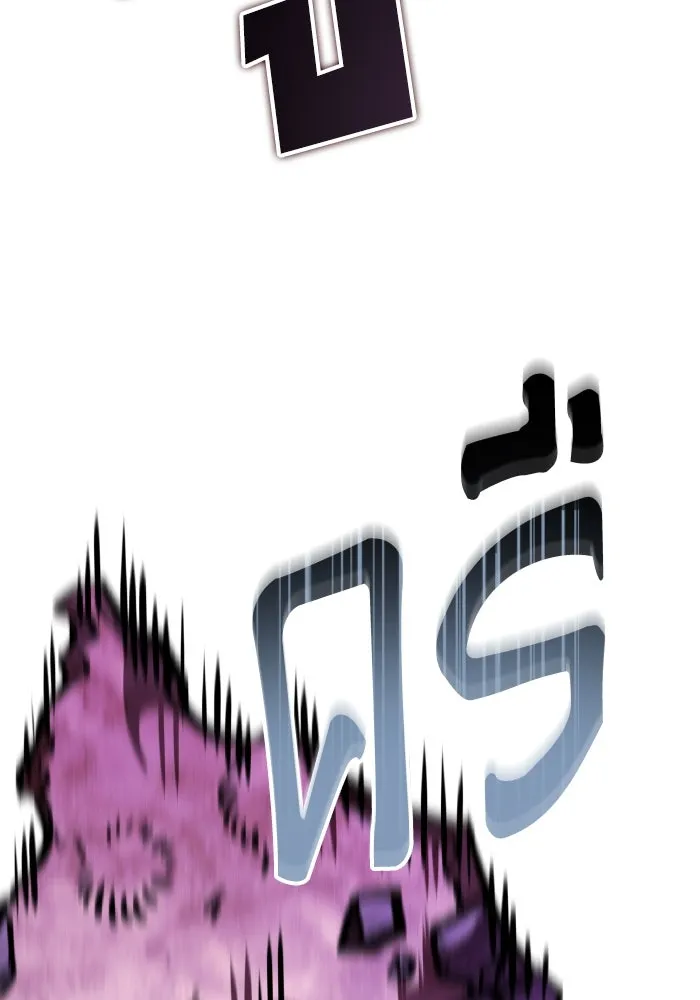 การแข่งขันของผู้เกิดใหม่ ตอนที่ 55 รูปที่ 100