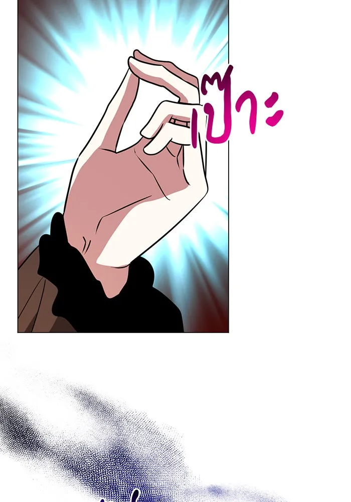 อะคาเดมีนี้เห็นทีจะเจ๊ง ตอนที่ 69 รูปที่ 29