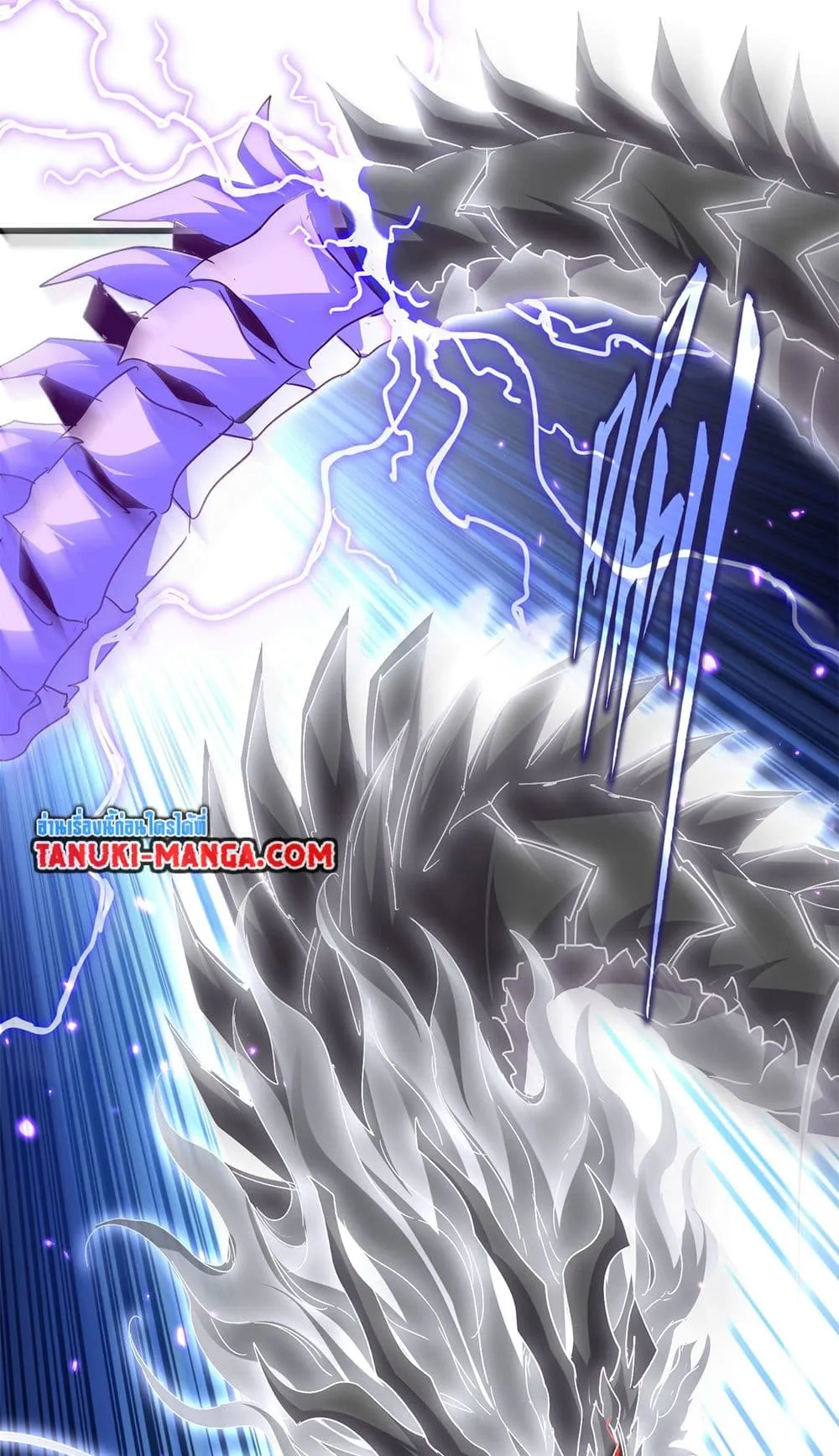 Magic Emperor ราชาจอมเวทย_ ตอนที่ ตอนที่ 727 รูปที่ 21