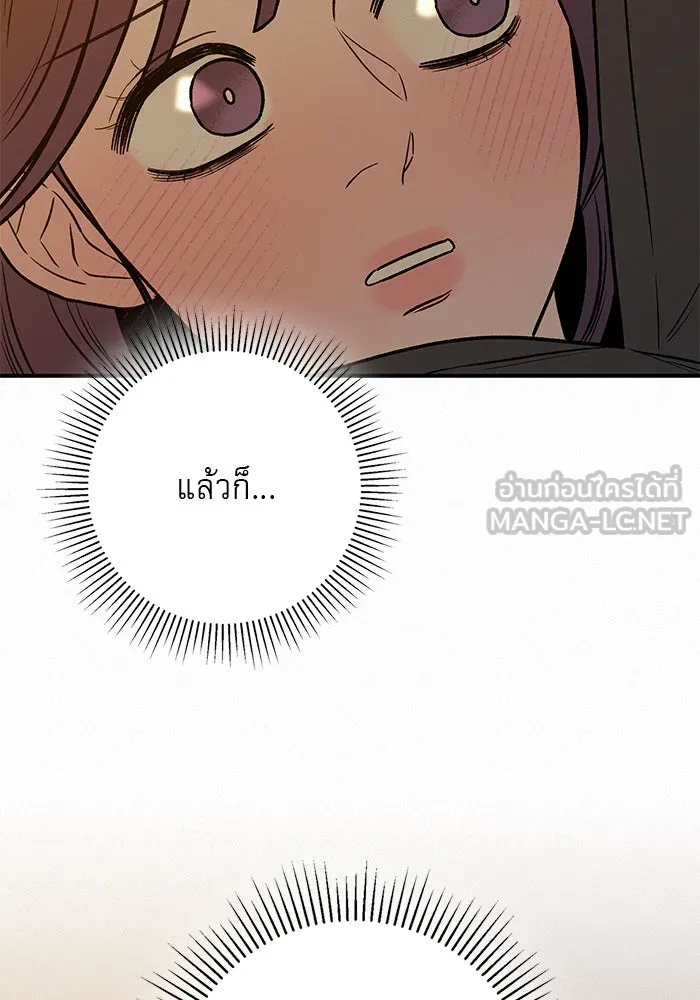 ปฏิบัติการรักวุ่นหัวใจ ตอนที่ 54 รูปที่ 27