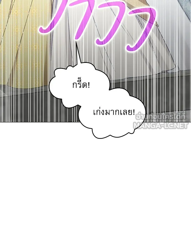 กำราบรักร้ายนายจอมพยศ ตอนที่ 26 รูปที่ 87