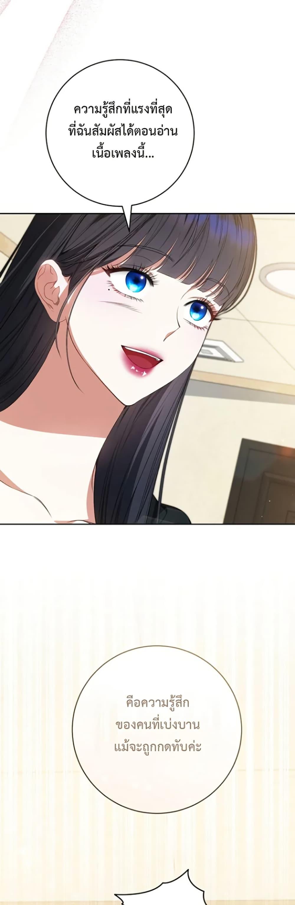 Manga-lc-com อ่านมังงะ อ่านการ์ตูน ออนไลน์ ฟรี I Became the Cursed Idol Leader ตอนที่ 1 2 3 4 5 6 7 8 9 10 11 12 13 14 ฟรี ไม่มีโฆษณา Manga-lc - อ่าน มังงะ อ่าน การ์ตูน ออนไลน์ อ่านมังงะ ฟรี