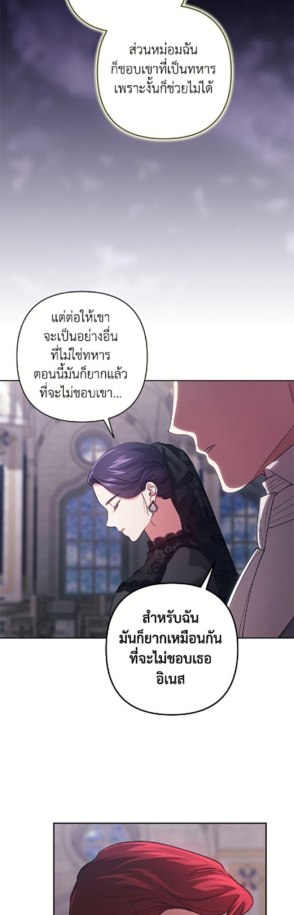 Manga-lc-com อ่านมังงะ อ่านการ์ตูน ออนไลน์ ฟรี The Broken Ring – This Marriage Will Fail Anyway ตอนที่ 1 2 3 4 5 6 7 8 9 10 11 12 13 14 ฟรี ไม่มีโฆษณา Manga-lc - อ่าน มังงะ อ่าน การ์ตูน ออนไลน์ อ่านมังงะ ฟรี