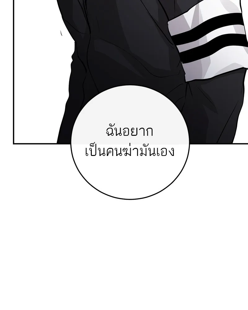 ตำนานเทพธิดาตกสวรรค์ ตอนที่ 109 รูปที่ 34