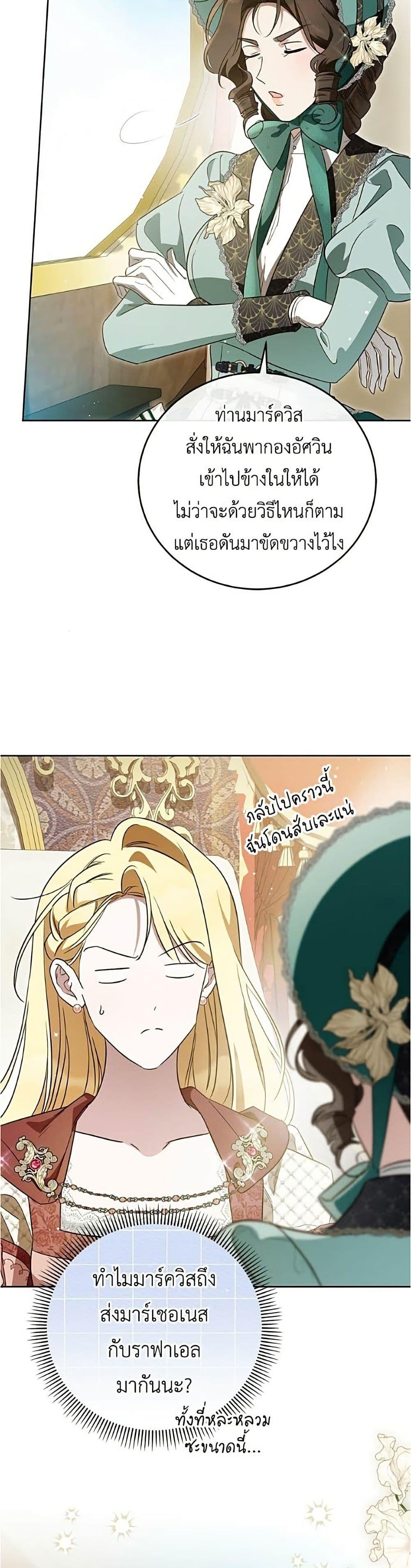 Manga-lc-com อ่านมังงะ อ่านการ์ตูน ออนไลน์ ฟรี Born to Be the Grand Duchess ตอนที่ 1 2 3 4 5 6 7 8 9 10 11 12 13 14 ฟรี ไม่มีโฆษณา Manga-lc - อ่าน มังงะ อ่าน การ์ตูน ออนไลน์ อ่านมังงะ ฟรี