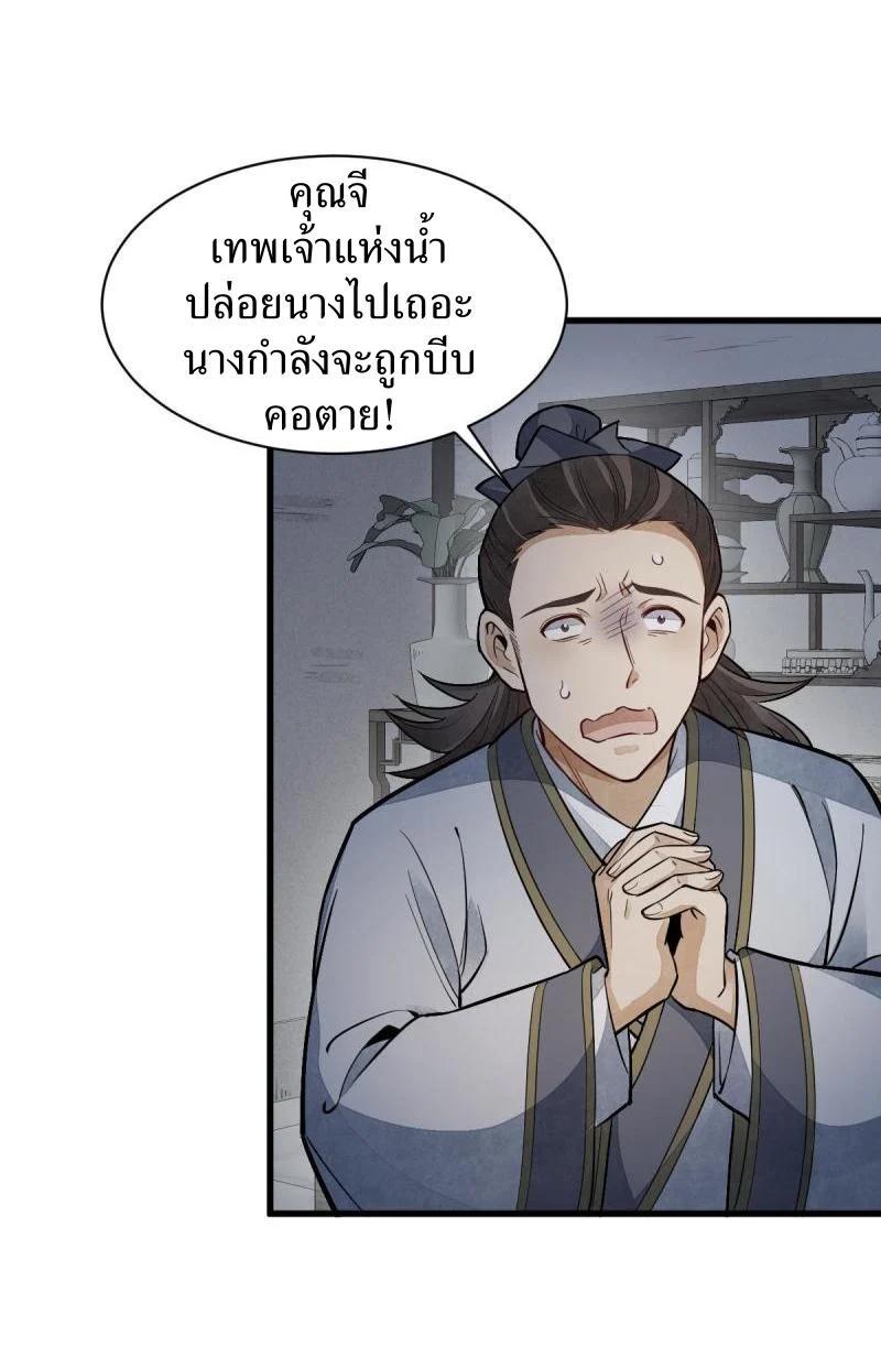 Manga-lc-com อ่านมังงะ อ่านการ์ตูน ออนไลน์ ฟรี Lan Ke Qi Yuan ตอนที่ 1 2 3 4 5 6 7 8 9 10 11 12 13 14 ฟรี ไม่มีโฆษณา Manga-lc - อ่าน มังงะ อ่าน การ์ตูน ออนไลน์ อ่านมังงะ ฟรี