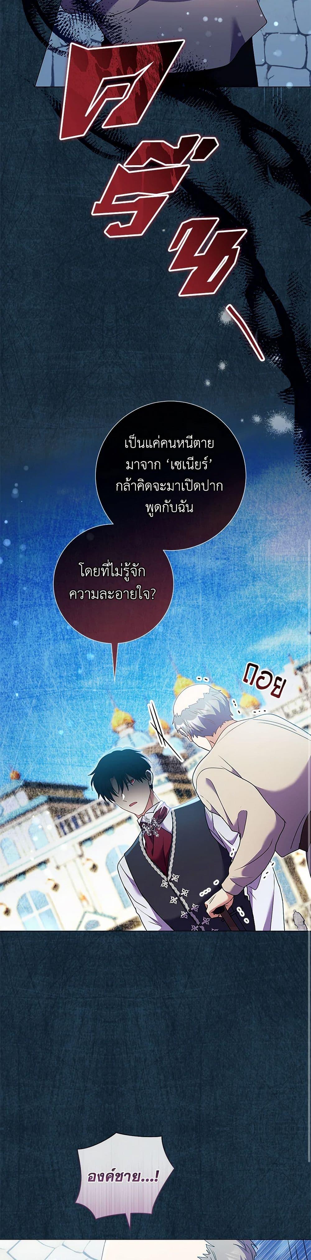 Manga-lc-com อ่านมังงะ อ่านการ์ตูน ออนไลน์ ฟรี Divorcing the Emperor ตอนที่ 1 2 3 4 5 6 7 8 9 10 11 12 13 14 ฟรี ไม่มีโฆษณา Manga-lc - อ่าน มังงะ อ่าน การ์ตูน ออนไลน์ อ่านมังงะ ฟรี