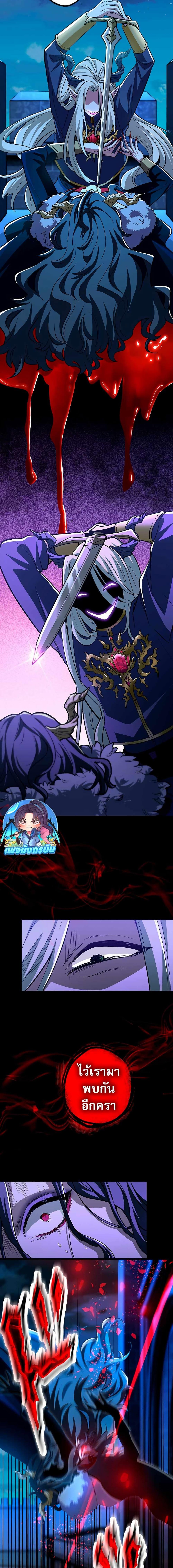 Manga-lc-com อ่านมังงะ อ่านการ์ตูน ออนไลน์ ฟรี I Became Unparalleled With the Power of the Crazy Vampire King ตอนที่ 1 2 3 4 5 6 7 8 9 10 11 12 13 14 ฟรี ไม่มีโฆษณา Manga-lc - อ่าน มังงะ อ่าน การ์ตูน ออนไลน์ อ่านมังงะ ฟรี