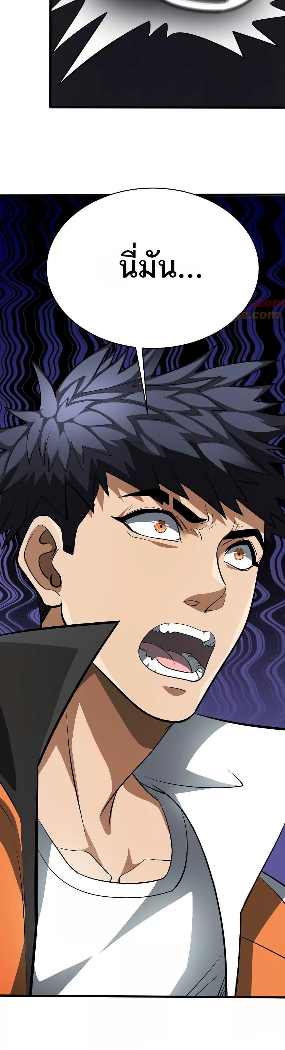 Manga-lc-com อ่านมังงะ อ่านการ์ตูน ออนไลน์ ฟรี The Creators ตอนที่ 1 2 3 4 5 6 7 8 9 10 11 12 13 14 ฟรี ไม่มีโฆษณา Manga-lc - อ่าน มังงะ อ่าน การ์ตูน ออนไลน์ อ่านมังงะ ฟรี