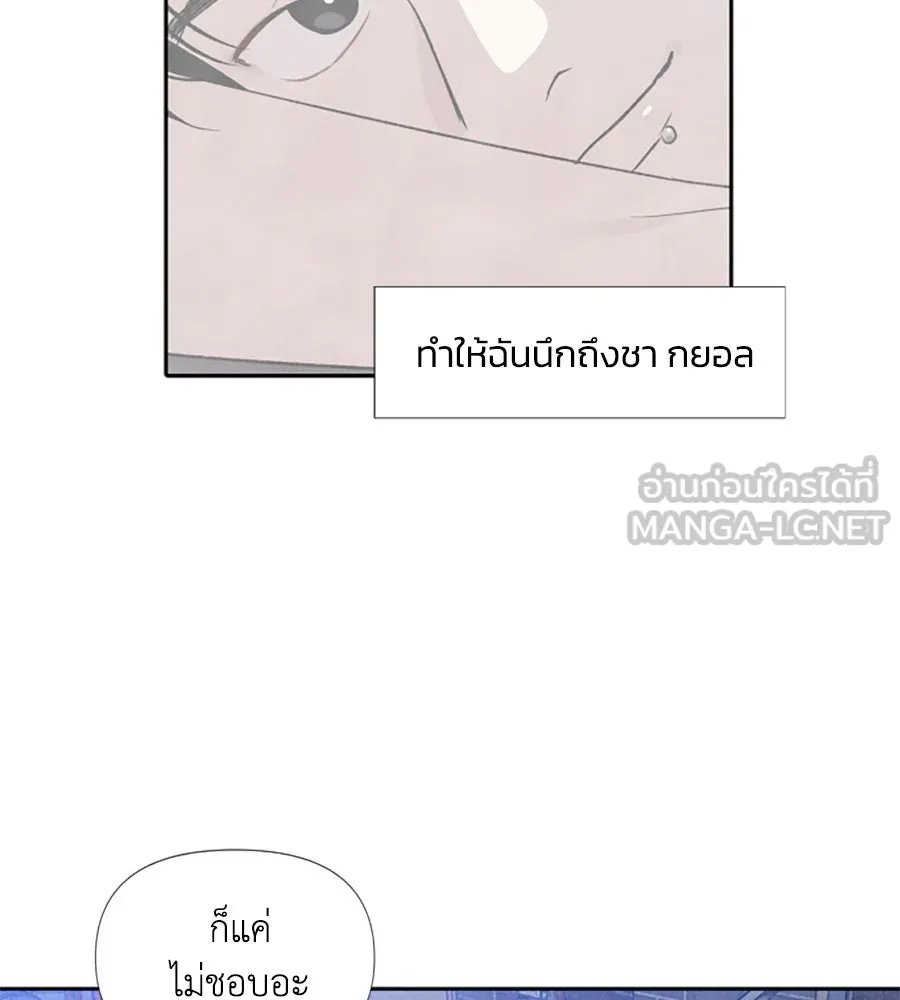 เหตุผลของคนไม่อยากอยู่ ตอนที่ 34 รูปที่ 9