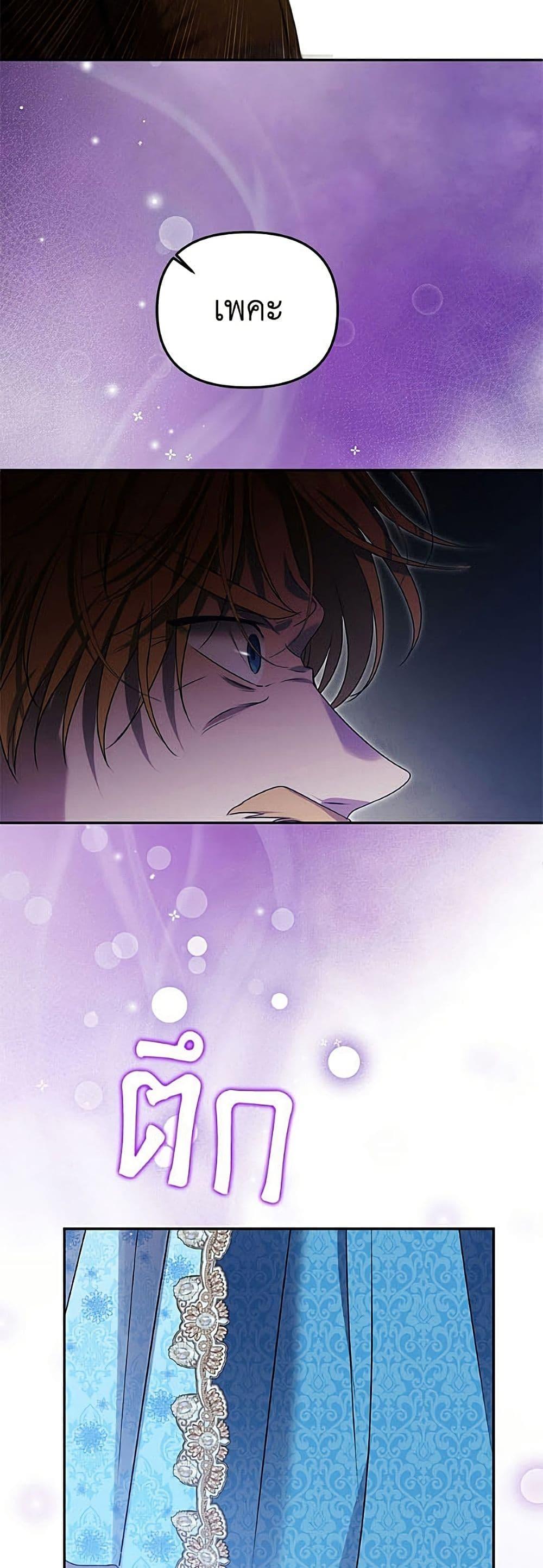 Manga-lc-com อ่านมังงะ อ่านการ์ตูน ออนไลน์ ฟรี Materialistic Princess ตอนที่ 1 2 3 4 5 6 7 8 9 10 11 12 13 14 ฟรี ไม่มีโฆษณา Manga-lc - อ่าน มังงะ อ่าน การ์ตูน ออนไลน์ อ่านมังงะ ฟรี