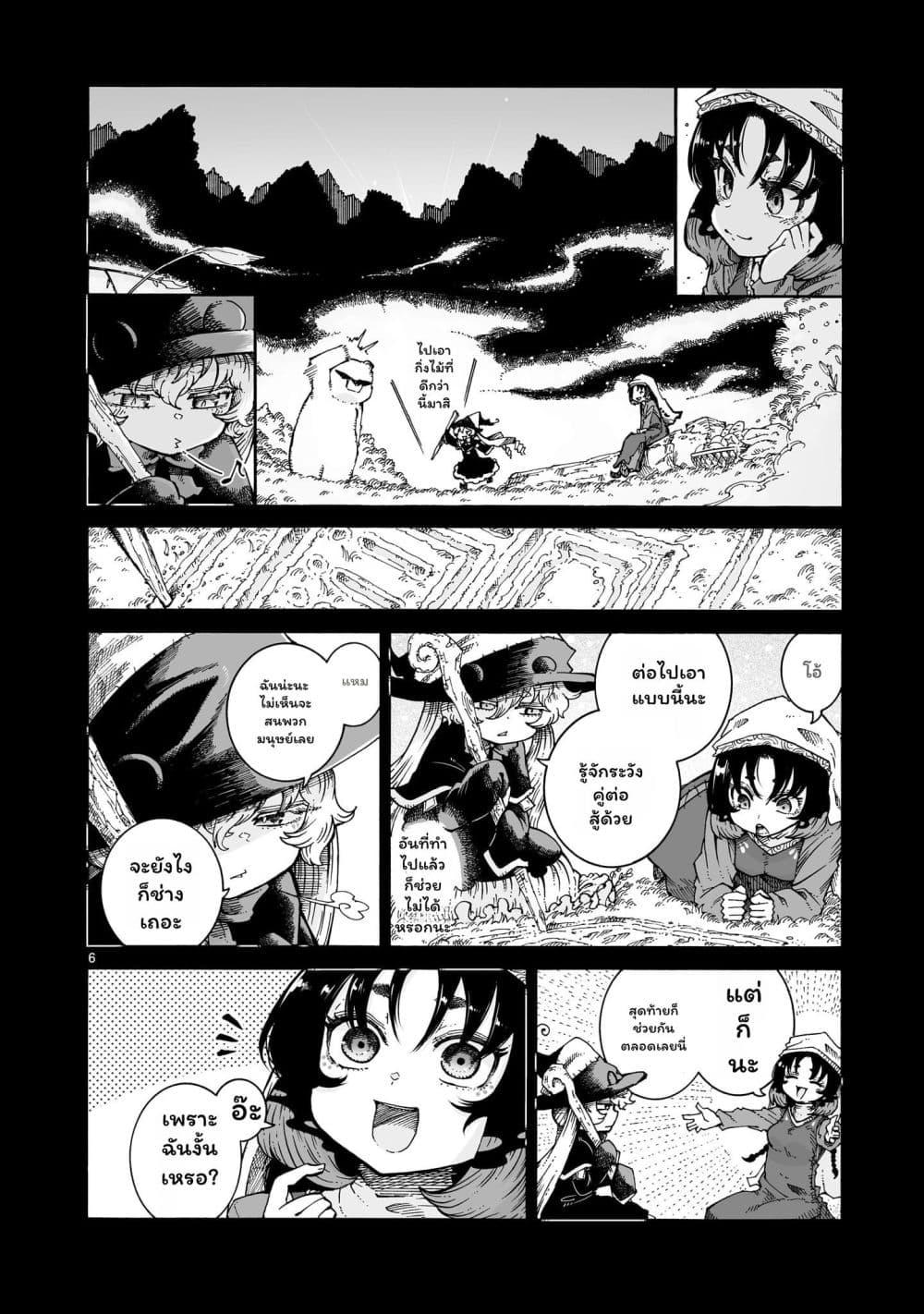 Manga-lc-com อ่านมังงะ อ่านการ์ตูน ออนไลน์ ฟรี Majo to Kyurasu ตอนที่ 1 2 3 4 5 6 7 8 9 10 11 12 13 14 ฟรี ไม่มีโฆษณา Manga-lc - อ่าน มังงะ อ่าน การ์ตูน ออนไลน์ อ่านมังงะ ฟรี