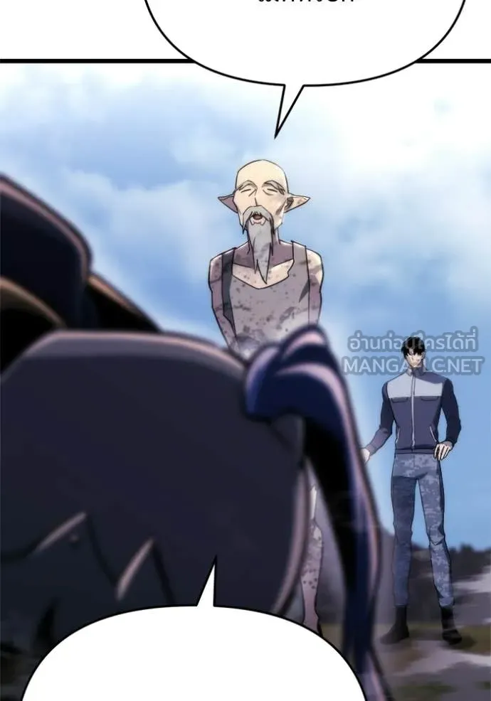 โกดังลับหลังโลกแตก ตอนที่ 58 รูปที่ 30