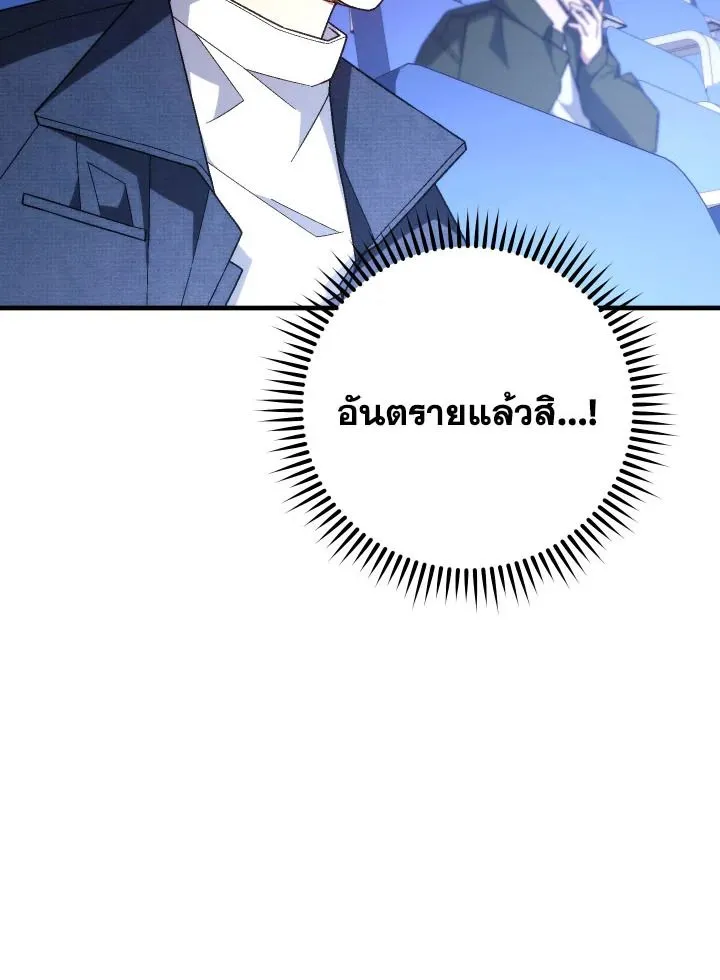 The Hero Returns ตอนที่ ตอนที่ 100 รูปที่ 128