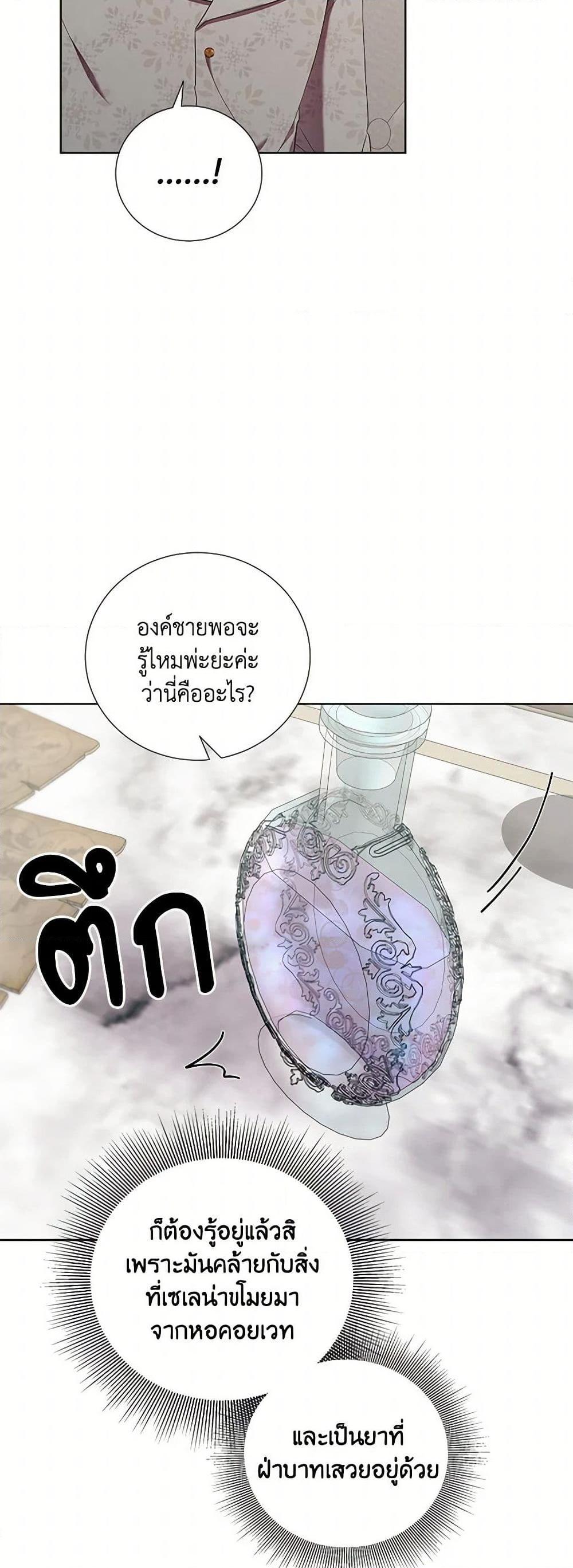 Manga-lc-com อ่านมังงะ อ่านการ์ตูน ออนไลน์ ฟรี To My Beloved Foe ตอนที่ 1 2 3 4 5 6 7 8 9 10 11 12 13 14 ฟรี ไม่มีโฆษณา Manga-lc - อ่าน มังงะ อ่าน การ์ตูน ออนไลน์ อ่านมังงะ ฟรี
