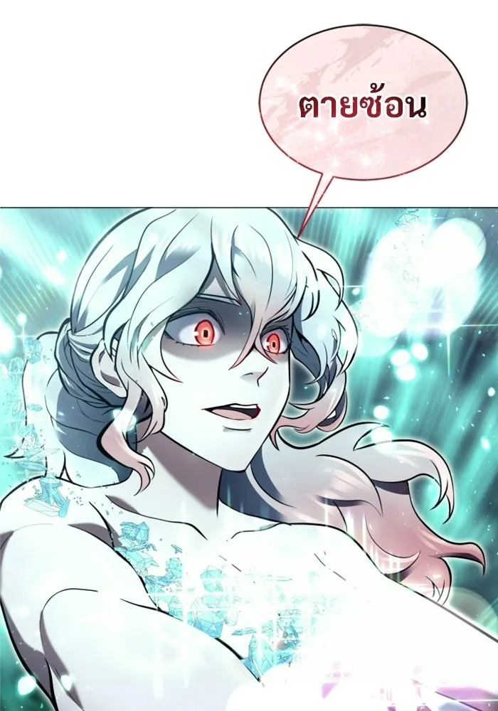 อูเร็ค มาซิโน่ ตอนที่ 35 การทดสอบสุดท้าย 1 รูปที่ 25