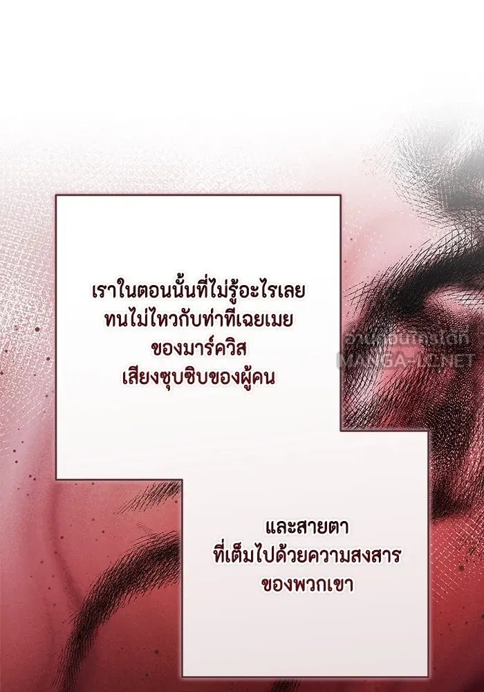 ละครชีวิตลิขิตรัก ตอนที่ 3 รูปที่ 96