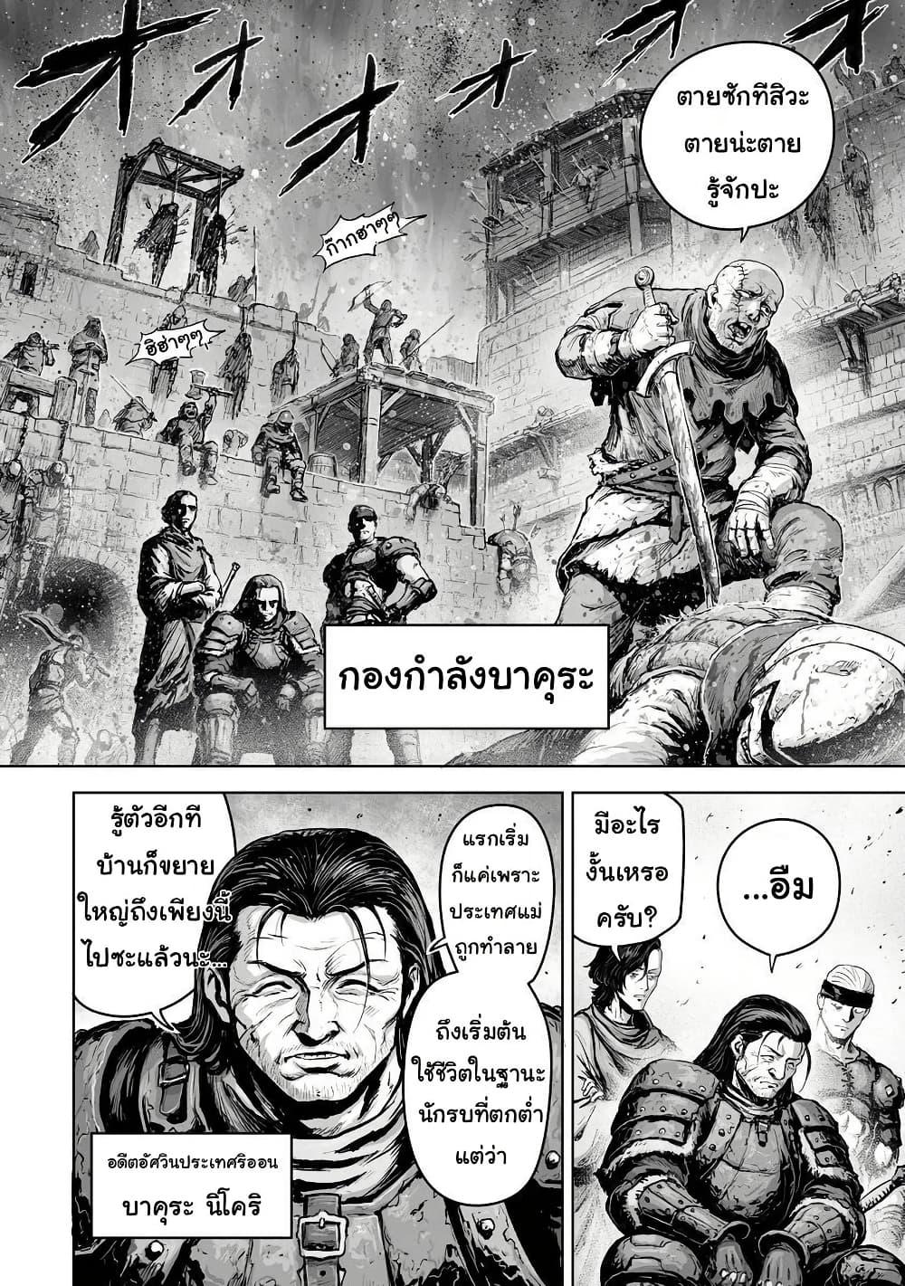 Manga-lc-com อ่านมังงะ อ่านการ์ตูน ออนไลน์ ฟรี Kono Inutokitara Mago No Koto Shika Kangaeteinai ～ Inusei Mao No Yari Nokoshi ～ ตอนที่ 1 2 3 4 5 6 7 8 9 10 11 12 13 14 ฟรี ไม่มีโฆษณา Manga-lc - อ่าน มังงะ อ่าน การ์ตูน ออนไลน์ อ่านมังงะ ฟรี