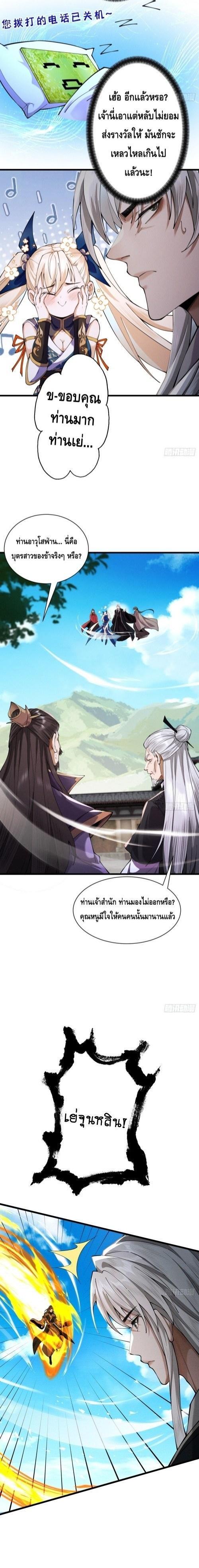 Manga-lc-com อ่านมังงะ อ่านการ์ตูน ออนไลน์ ฟรี My Cultivation Has No Limit ตอนที่ 1 2 3 4 5 6 7 8 9 10 11 12 13 14 ฟรี ไม่มีโฆษณา Manga-lc - อ่าน มังงะ อ่าน การ์ตูน ออนไลน์ อ่านมังงะ ฟรี