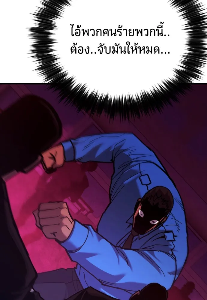 มือพิพากษา ตอนที่ 42 รูปที่ 49