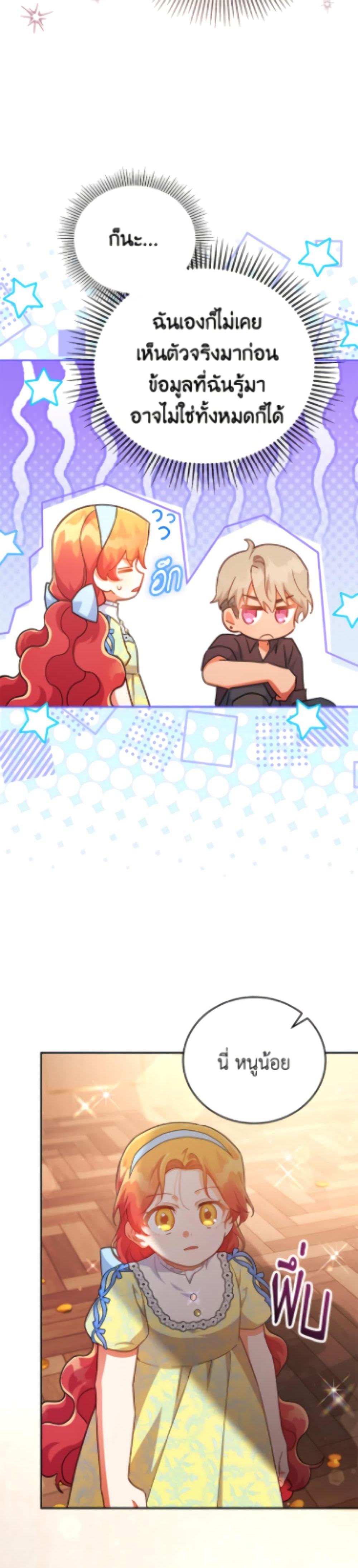 Manga-lc-com อ่านมังงะ อ่านการ์ตูน ออนไลน์ ฟรี The Little Lady Who Makes Flowers Bloom ตอนที่ 1 2 3 4 5 6 7 8 9 10 11 12 13 14 ฟรี ไม่มีโฆษณา Manga-lc - อ่าน มังงะ อ่าน การ์ตูน ออนไลน์ อ่านมังงะ ฟรี