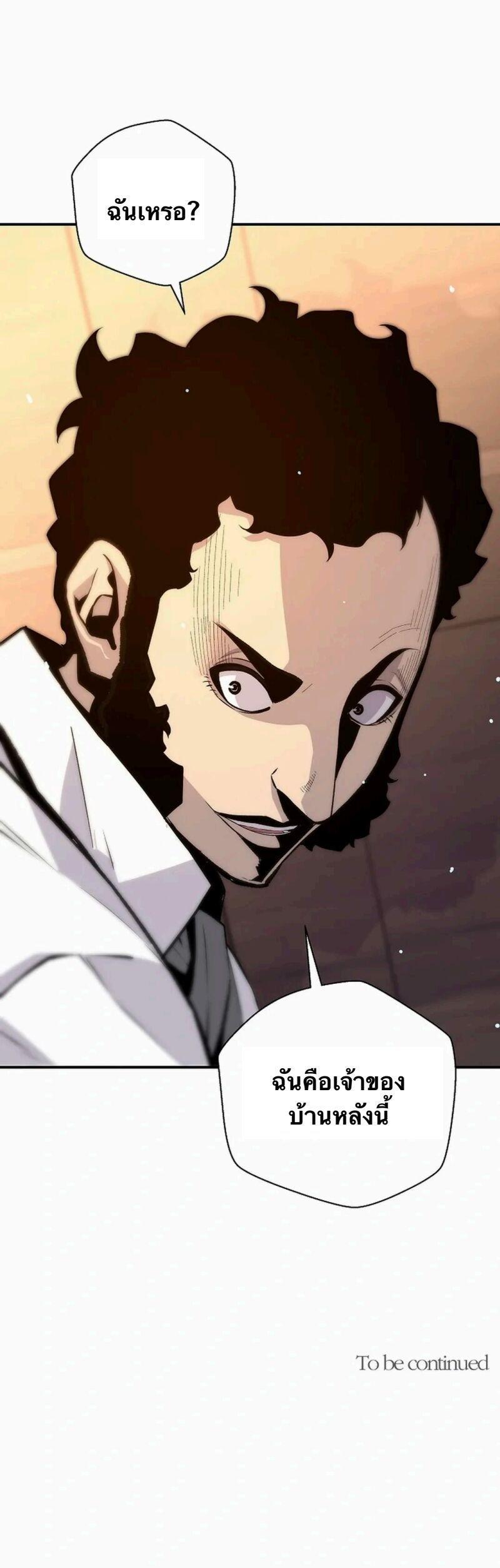 Manga-lc-com อ่านมังงะ อ่านการ์ตูน ออนไลน์ ฟรี Return of the Legend ตอนที่ 1 2 3 4 5 6 7 8 9 10 11 12 13 14 ฟรี ไม่มีโฆษณา Manga-lc - อ่าน มังงะ อ่าน การ์ตูน ออนไลน์ อ่านมังงะ ฟรี