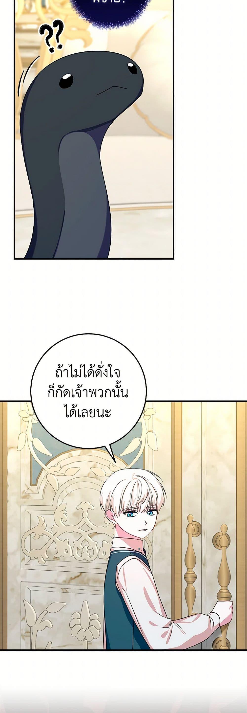 Manga-lc-com อ่านมังงะ อ่านการ์ตูน ออนไลน์ ฟรี Lady Blue Bird of the White Lion Family ตอนที่ 1 2 3 4 5 6 7 8 9 10 11 12 13 14 ฟรี ไม่มีโฆษณา Manga-lc - อ่าน มังงะ อ่าน การ์ตูน ออนไลน์ อ่านมังงะ ฟรี