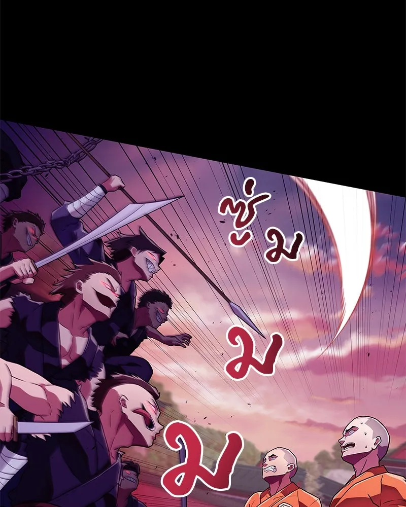 สุดยอดเทรนเนอร์แห่งยุทธภพ ตอนที่ 24 แค่รักษาเขาก็ได้ไม่ใช่หรือขอรั รูปที่ 47