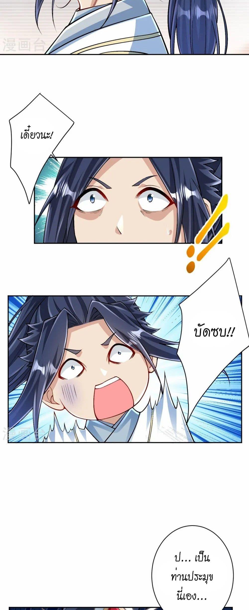 Manga-lc-com อ่านมังงะ อ่านการ์ตูน ออนไลน์ ฟรี Against the Gods อสูรพลิกฟ้า ตอนที่ 1 2 3 4 5 6 7 8 9 10 11 12 13 14 ฟรี ไม่มีโฆษณา Manga-lc - อ่าน มังงะ อ่าน การ์ตูน ออนไลน์ อ่านมังงะ ฟรี