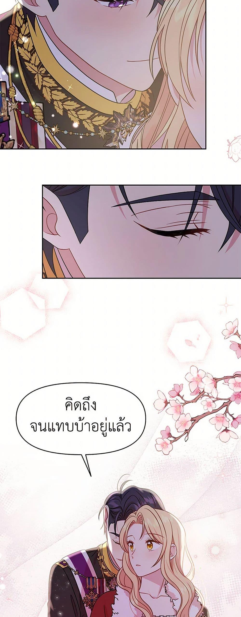 Manga-lc-com อ่านมังงะ อ่านการ์ตูน ออนไลน์ ฟรี My BFF is a Tyrant in Training ตอนที่ 1 2 3 4 5 6 7 8 9 10 11 12 13 14 ฟรี ไม่มีโฆษณา Manga-lc - อ่าน มังงะ อ่าน การ์ตูน ออนไลน์ อ่านมังงะ ฟรี