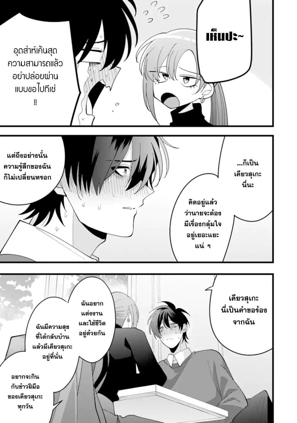 Manga-lc-com อ่านมังงะ อ่านการ์ตูน ออนไลน์ ฟรี Kekkon Shiyou. Rikon Zentei de. ตอนที่ 1 2 3 4 5 6 7 8 9 10 11 12 13 14 ฟรี ไม่มีโฆษณา Manga-lc - อ่าน มังงะ อ่าน การ์ตูน ออนไลน์ อ่านมังงะ ฟรี