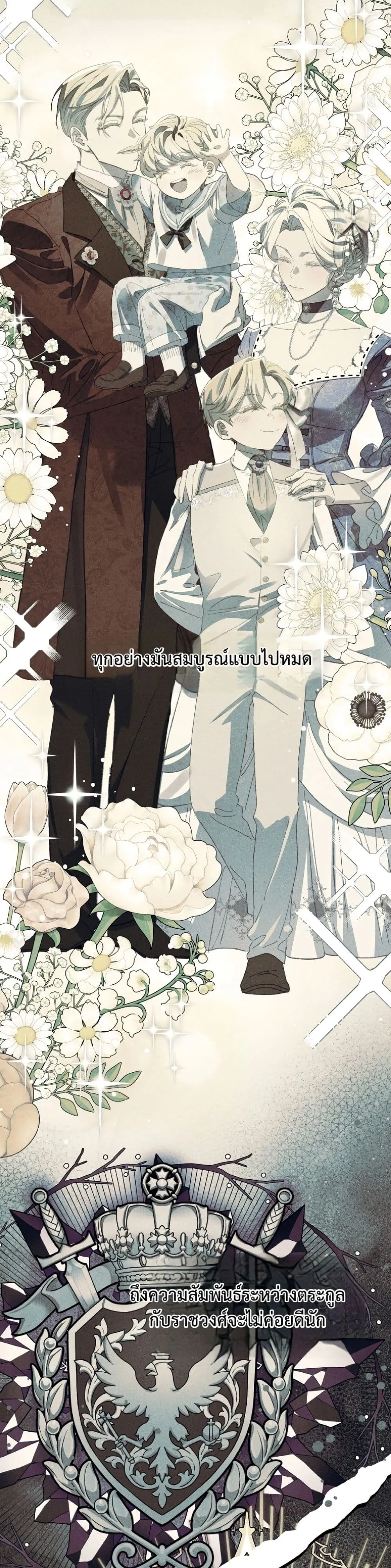 Manga-lc-com อ่านมังงะ อ่านการ์ตูน ออนไลน์ ฟรี I Faked a Pregnancy, but My Husband Returned ตอนที่ 1 2 3 4 5 6 7 8 9 10 11 12 13 14 ฟรี ไม่มีโฆษณา Manga-lc - อ่าน มังงะ อ่าน การ์ตูน ออนไลน์ อ่านมังงะ ฟรี