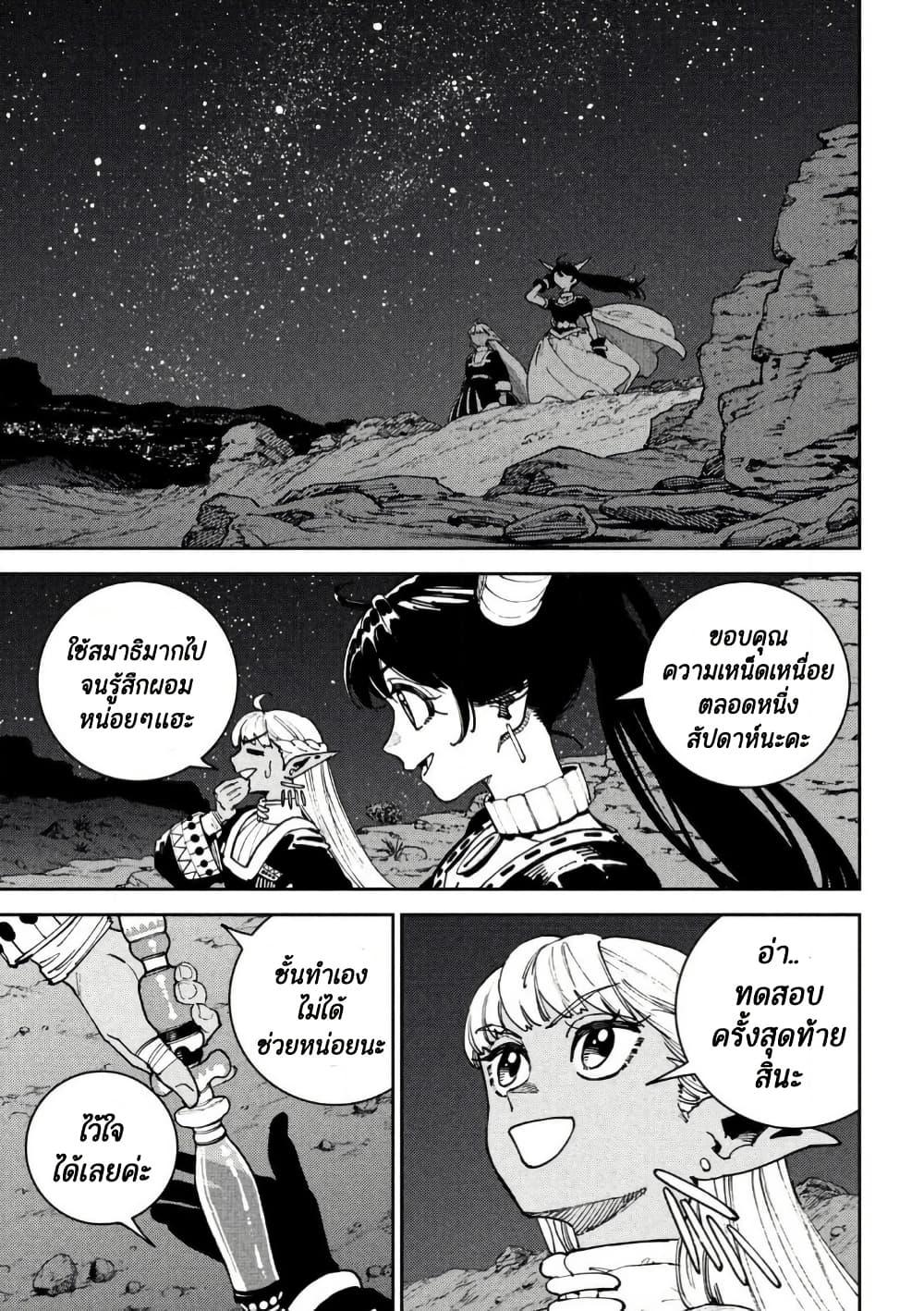 Manga-lc-com อ่านมังงะ อ่านการ์ตูน ออนไลน์ ฟรี Maryoku Kare no Dark Elf ตอนที่ 1 2 3 4 5 6 7 8 9 10 11 12 13 14 ฟรี ไม่มีโฆษณา Manga-lc - อ่าน มังงะ อ่าน การ์ตูน ออนไลน์ อ่านมังงะ ฟรี